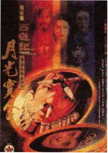 都市异能小说 异能便利店
