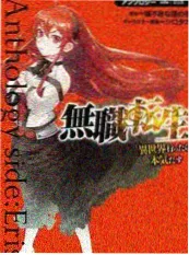 都市小说改编短剧趋势