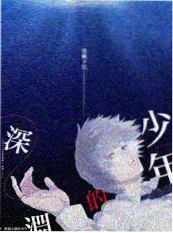 都市现实小说 旧城改造计划