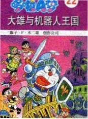 都市日常小说 深夜食堂番外