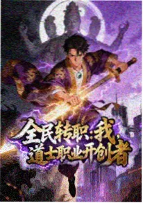 都市幻想小说 光年之外的出租屋